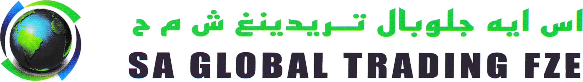 SA Global FZE logo